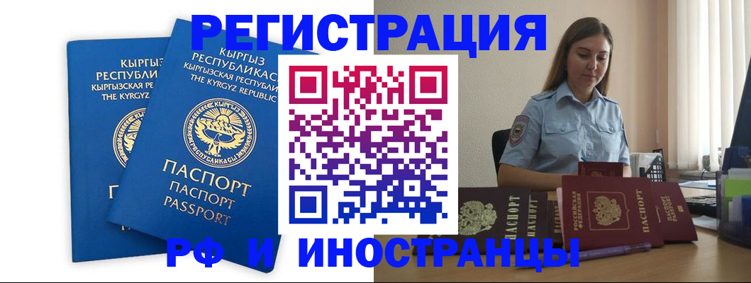 помощь с оформлением документов по РВП в Новом Осколе
